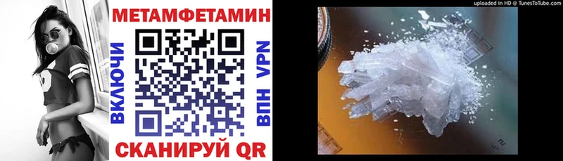 ссылка на мегу как зайти  Североморск  АМФ Розовый  сколько стоит 