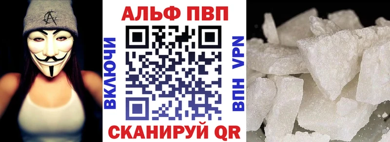 darknet наркотические препараты  Североморск  А ПВП Crystall 