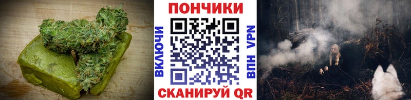 Еда ТГК конопля  mega как зайти  Североморск 