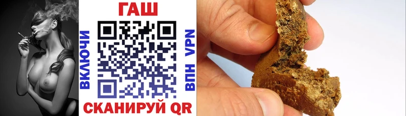 наркота  Североморск  ГАШ AMNESIA HAZE 