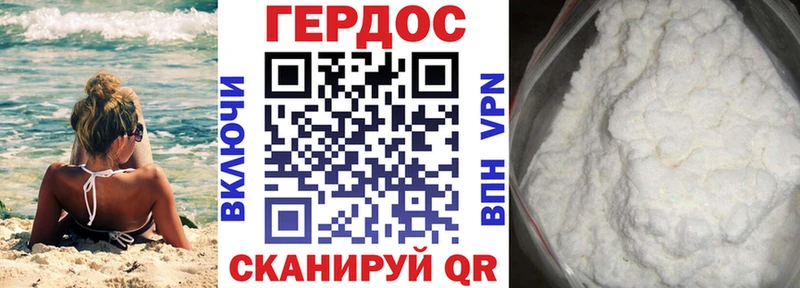 Героин Афган  Североморск 