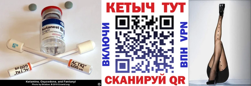 КЕТАМИН ketamine продажа наркотиков Североморск