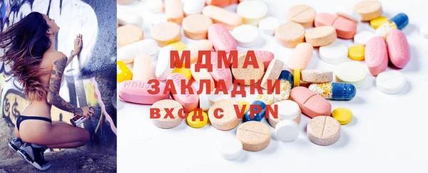 дистиллят марихуана Мегион