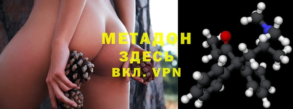 дистиллят марихуана Мегион