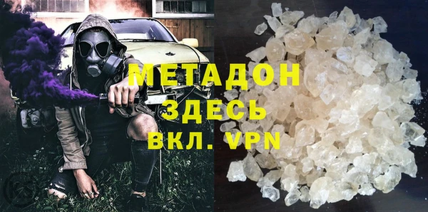 дистиллят марихуана Мегион