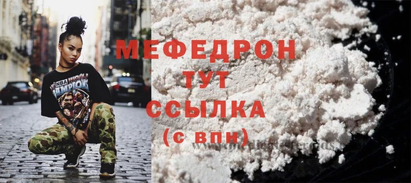 дистиллят марихуана Мегион