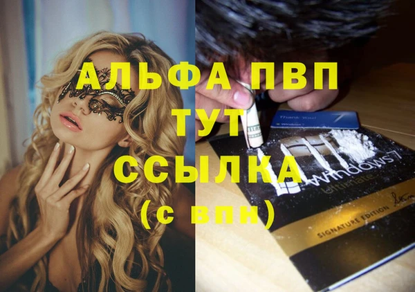 дистиллят марихуана Мегион