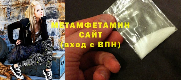 дистиллят марихуана Мегион