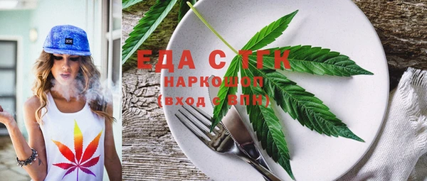 MESCALINE Домодедово
