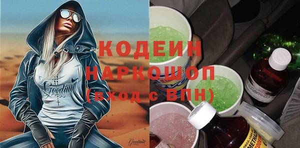 PSILOCYBIN Медногорск