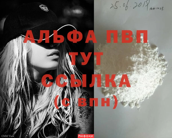 a pvp Березники