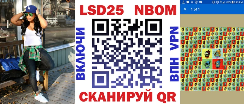 Наркотические марки 1500мкг наркотики Североморск