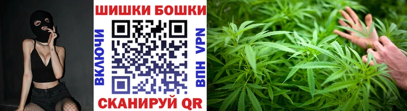 Шишки марихуана план  Североморск 